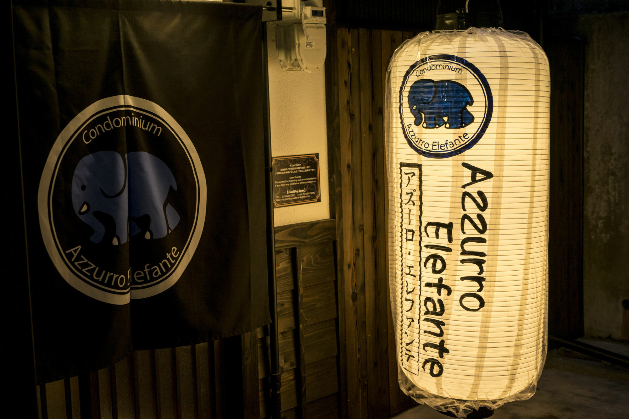 Azzurro Elefante Quioto Exterior foto